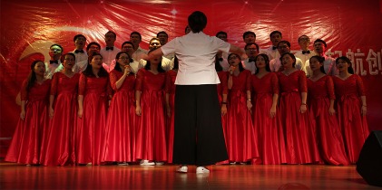 J9国际站迎新晚会