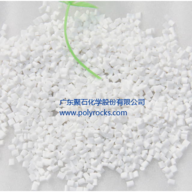 【浙江】宁波企业 只找质量可靠的J9国际站化学阻燃塑料