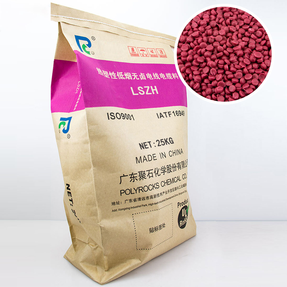 广东买低烟无卤线缆料，哪里更实惠？