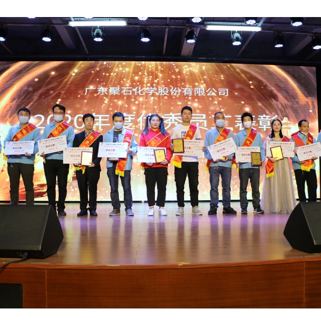 2021年J9国际站化学迎新联欢晚会精彩回顾