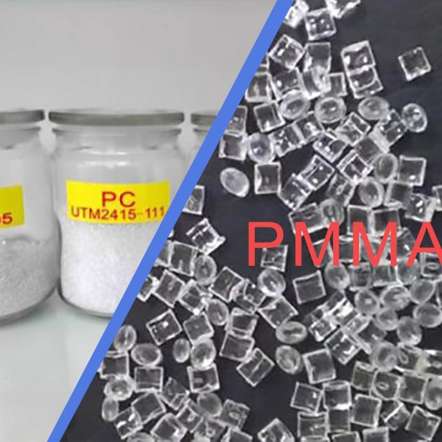PC与PMMA的注塑温度、压力等技术参数说明