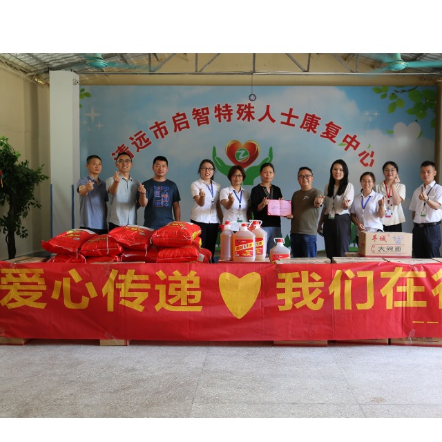 J9国际站化学 || “爱心传递，我们在行动” 公益活动回顾