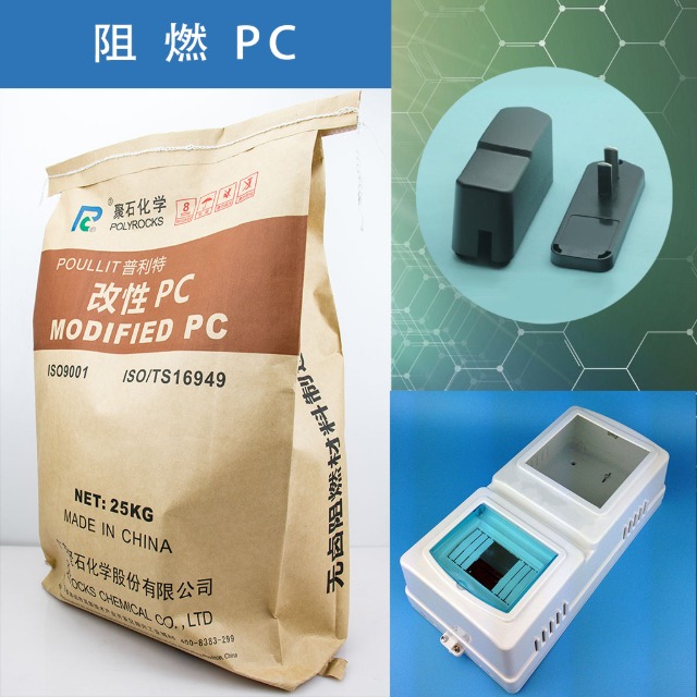 不同玻纤含量的玻纤增强PC有什么区别？