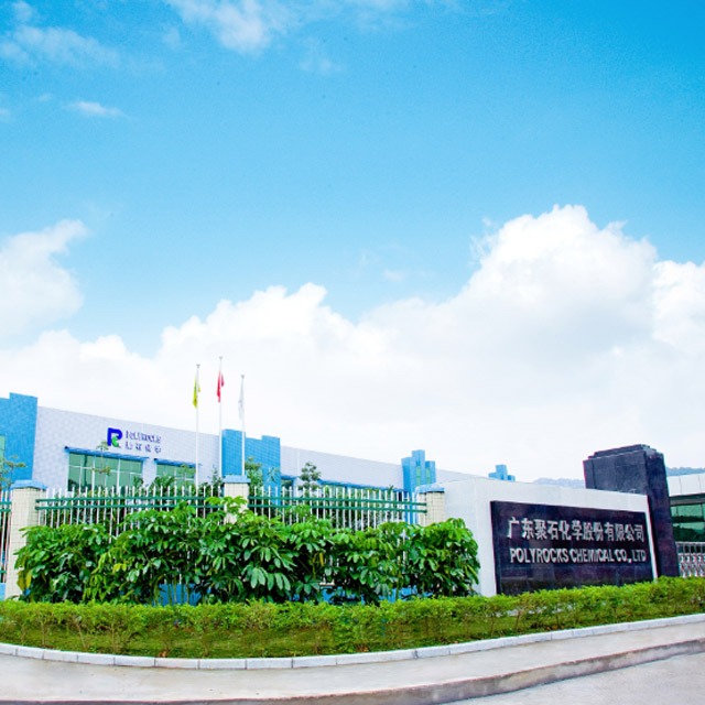 J9国际站化学关于召开 2022年度暨2023年第一季度业绩说明会