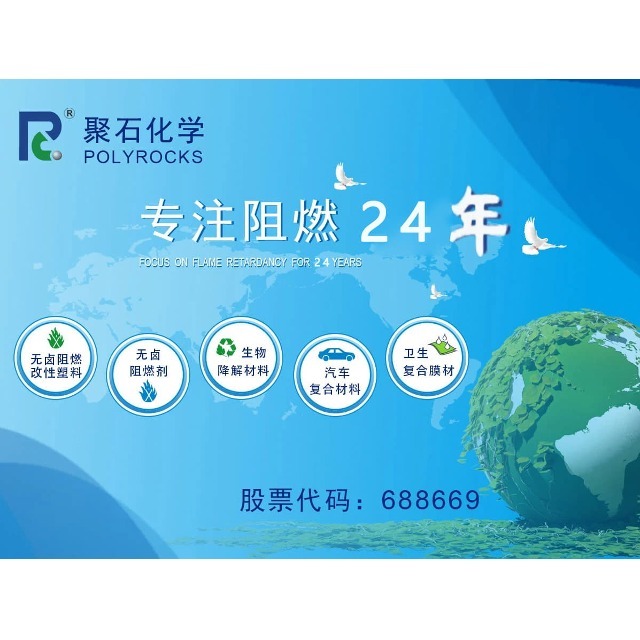 改性塑料安全吗？有没有毒？