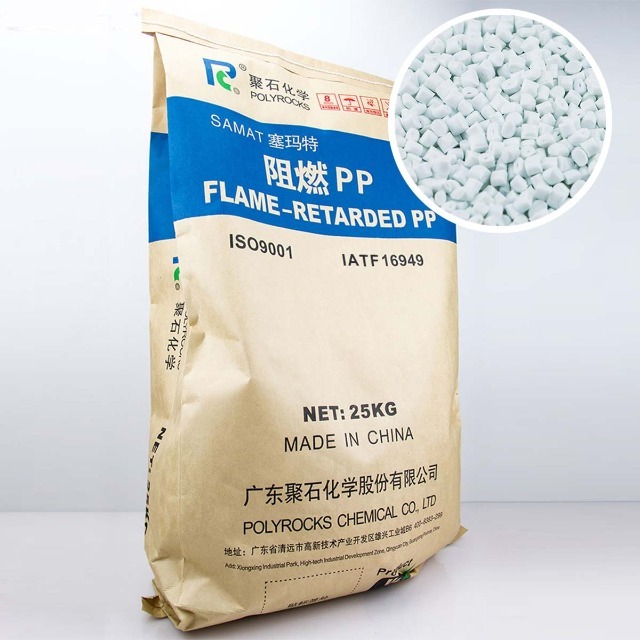 PP材料填充改性一般有哪些特点？