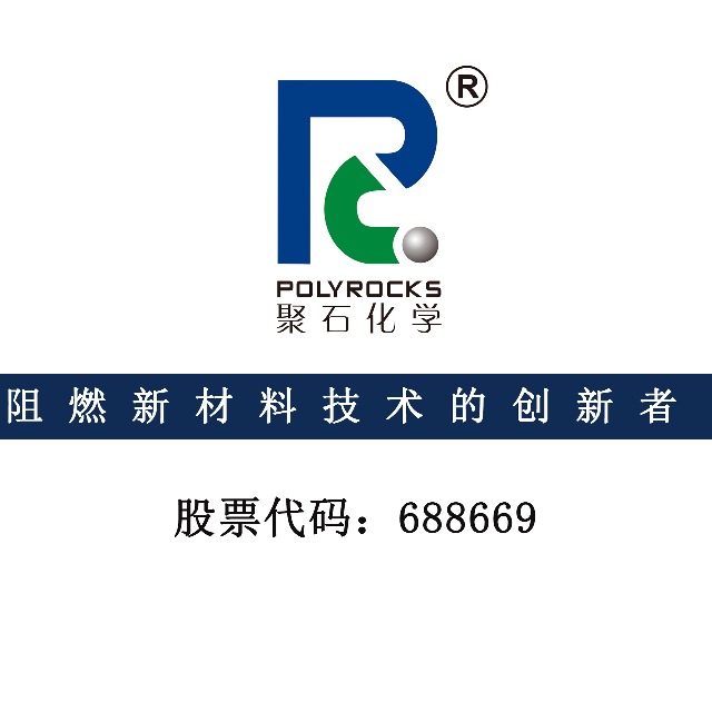 阻燃PP和不阻燃PP材料价格差异在哪里？