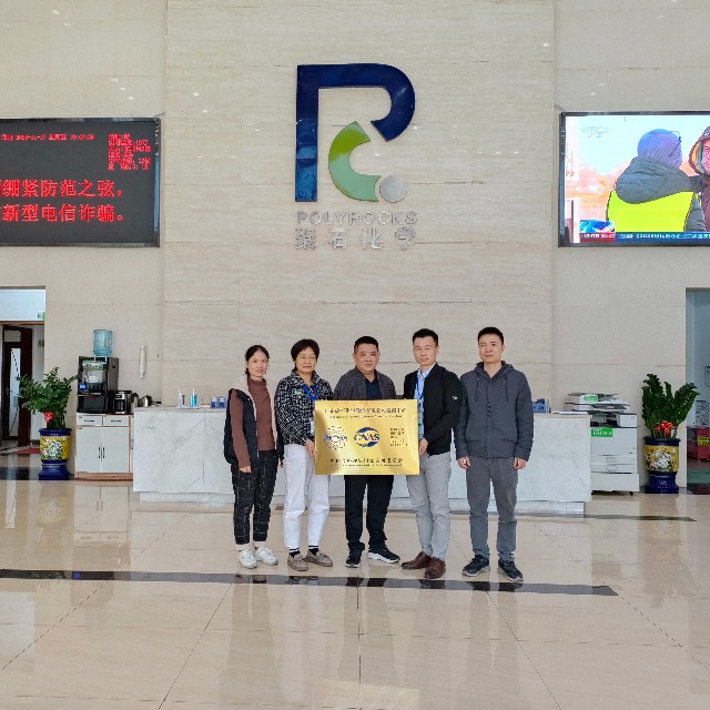 广东J9国际站化学股份有限公司检测中心顺利通过国家CNAS资质认定 