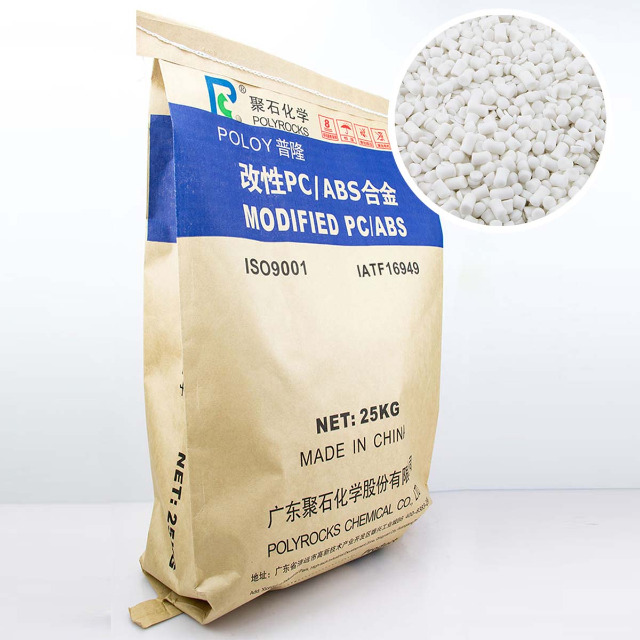 户外摄像头外壳使用改性PC/ABS材料有哪些好处？   