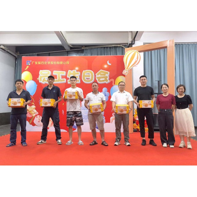 J9国际站化学2024 年第二季度员工生日会圆满举办