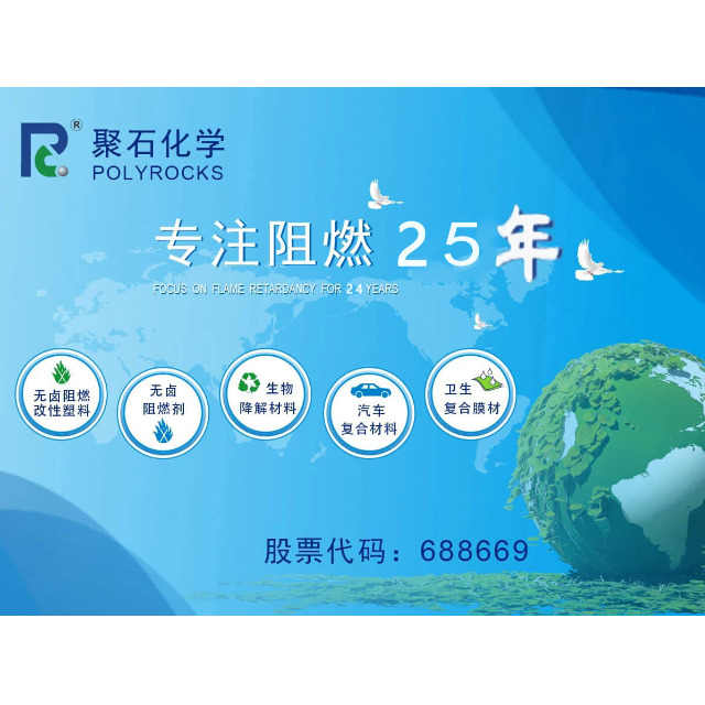 安徽J9国际站氢友科技有限公司揭牌仪式圆满举行