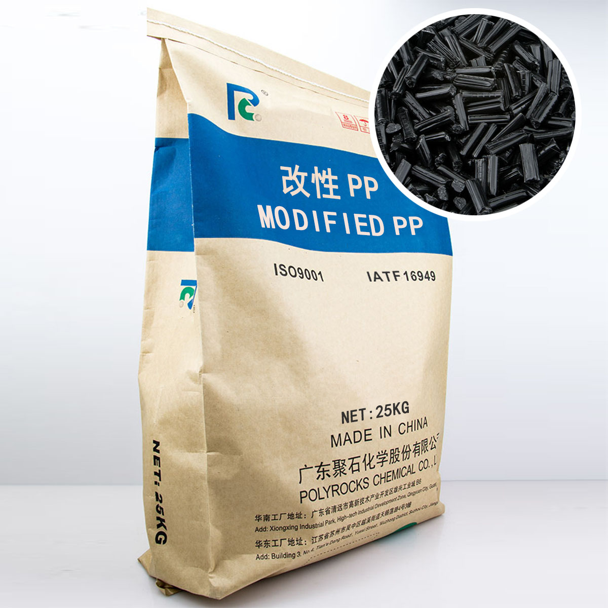 436-改性PP(黑色长纤)料-J9国际站化学出品