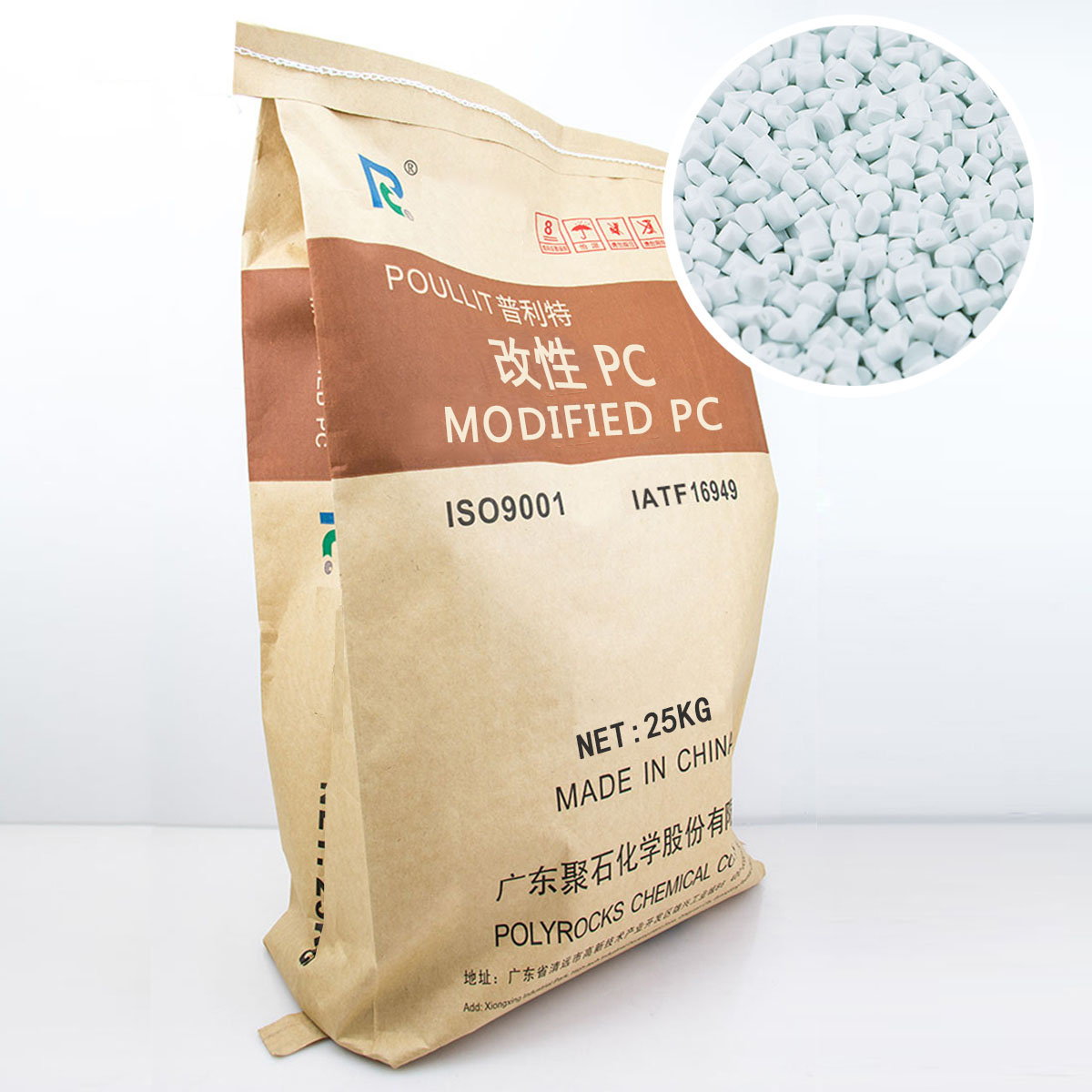 065-J9国际站阻燃改性PC（白色粒子）