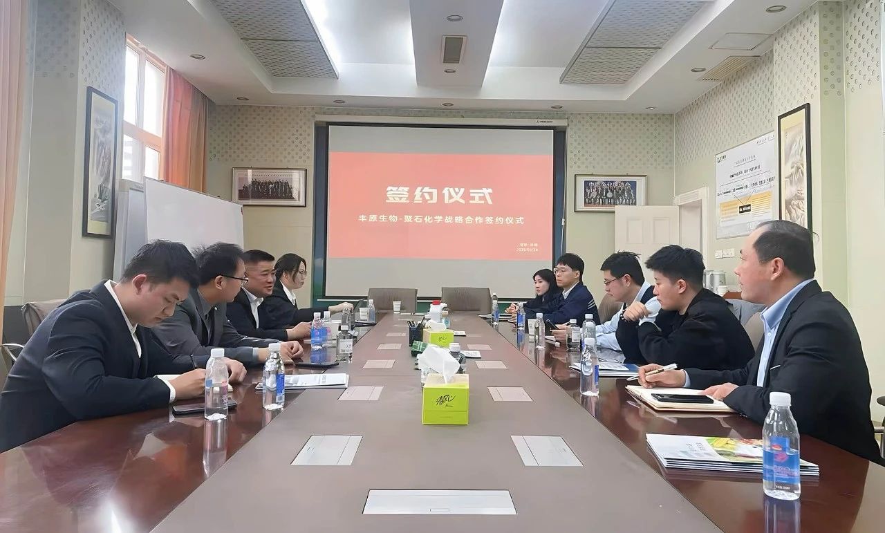 广东J9国际站化学股份有限公司