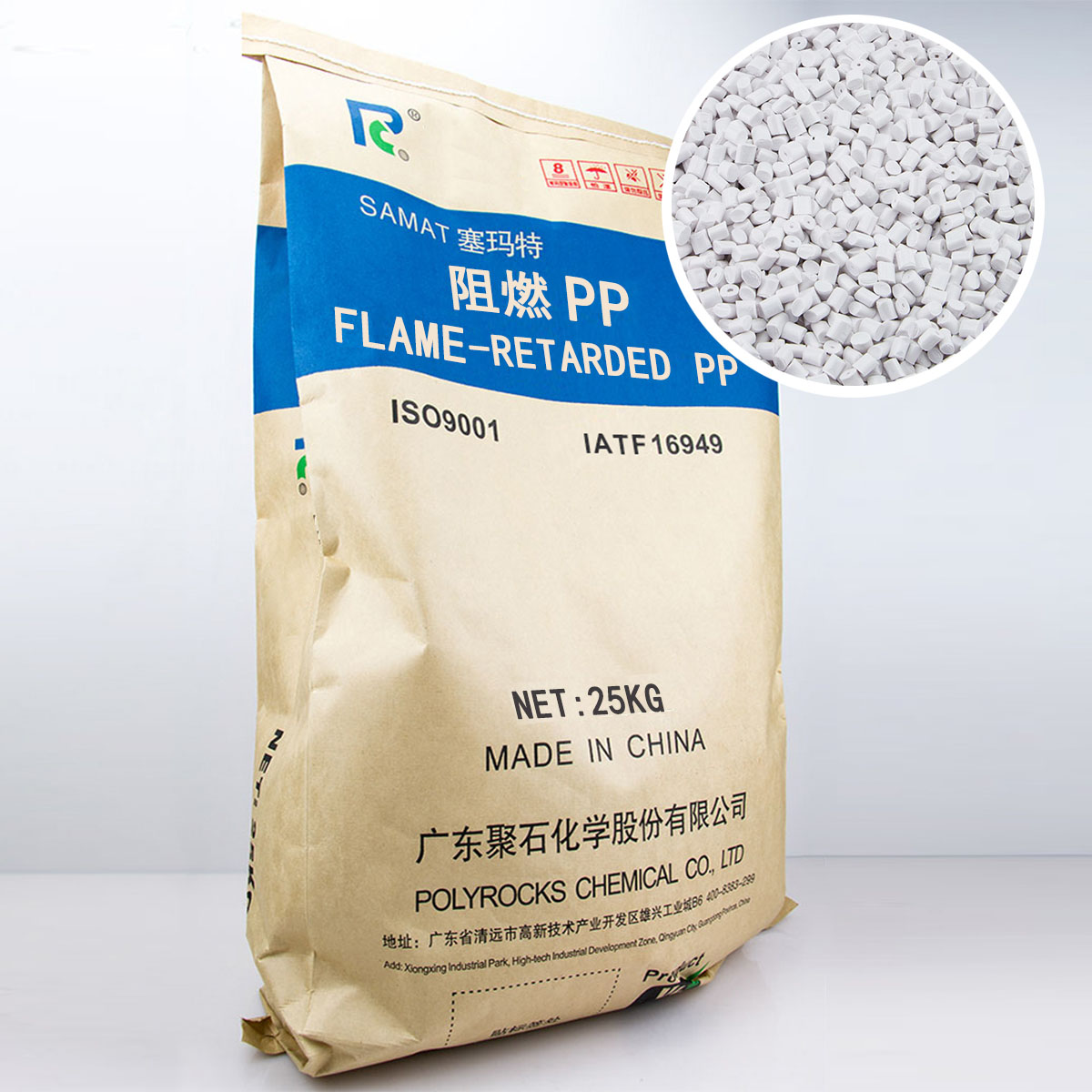 453-阻燃PP(J9国际站化学出品)