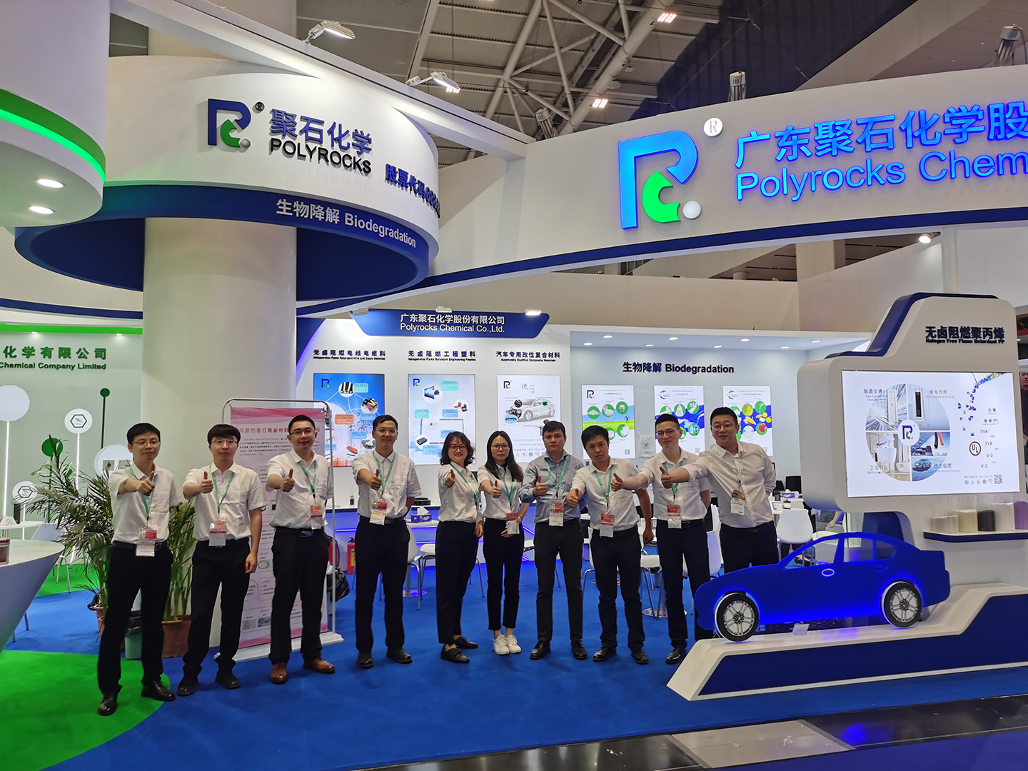 06-J9国际站化学展台合影