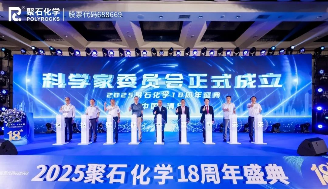 J9国际站18周年庆